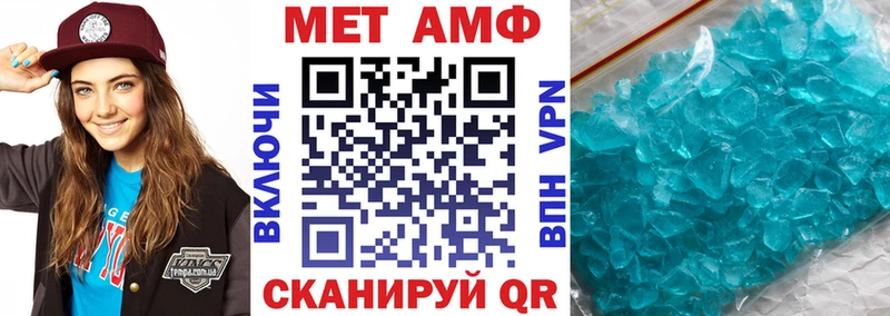 Амфетамин 97% Сретенск