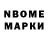 Amphetamine Premium Nargiz kz