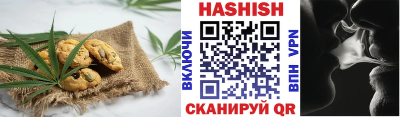omg сайт  Сретенск  Cannafood конопля 