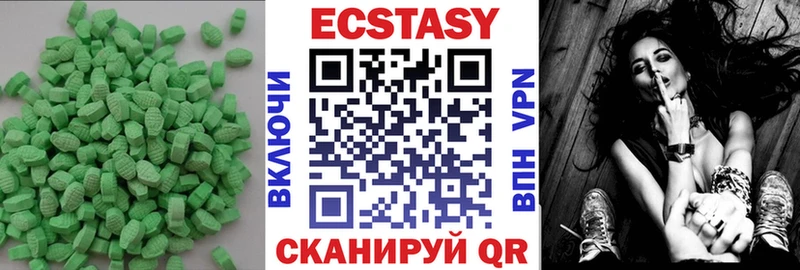 ЭКСТАЗИ Дубай  купить наркотики сайты  Сретенск 