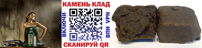 где продают   blacksprut как войти  Гашиш гашик  Сретенск 