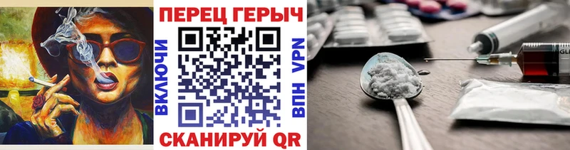 Героин VHQ  Сретенск 