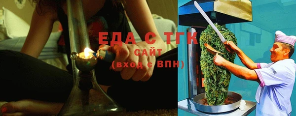мефедрон мука Баксан