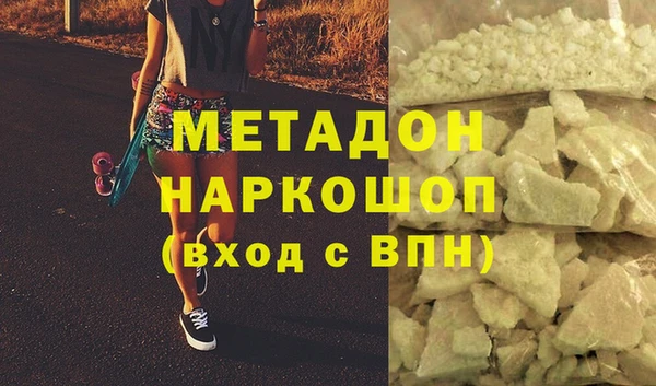 стафф Балабаново