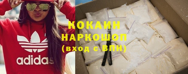 первитин Елизово