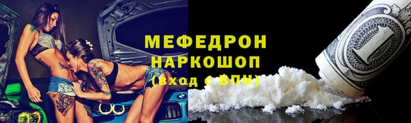 бутират Балахна