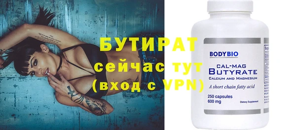стафф Балабаново