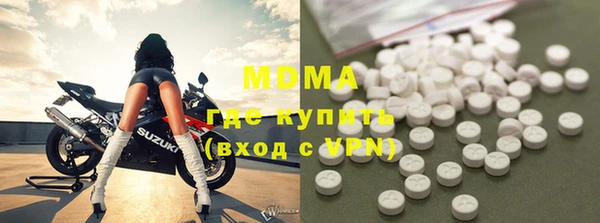 стафф Балабаново