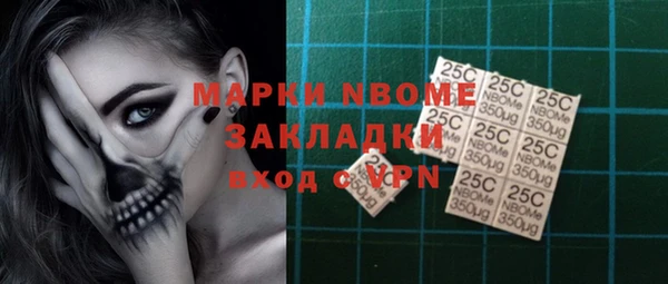 стафф Балабаново