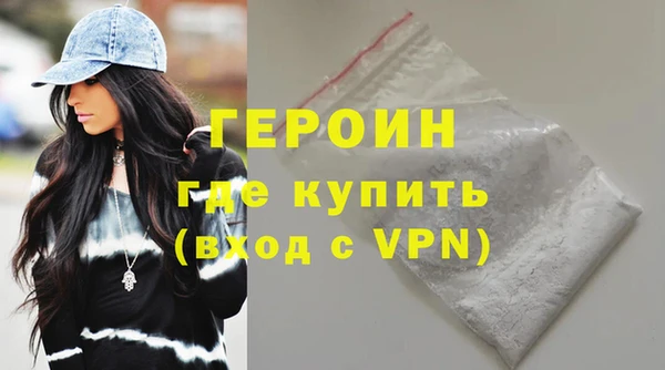бутират Балахна