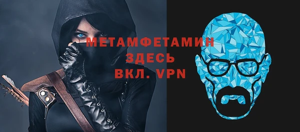 бутират Балахна