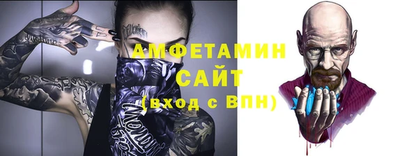стафф Балабаново