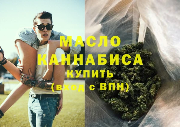 мефедрон мука Баксан