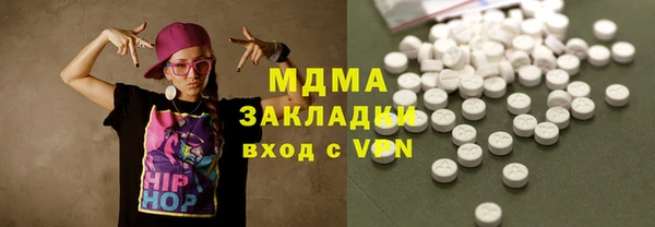 бутират Балахна