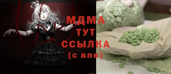бутик Аркадак
