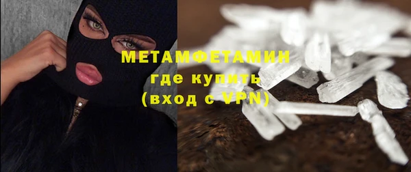 стафф Балабаново