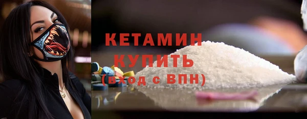 бутират Балахна