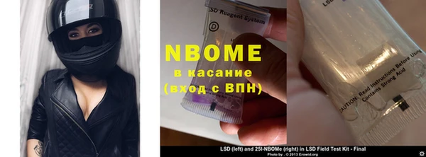 амф Армянск