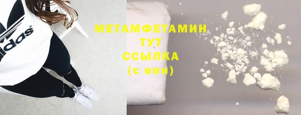 бутират Балахна