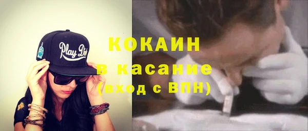 стафф Балабаново