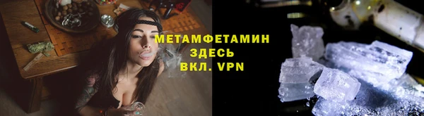 мефедрон мука Баксан