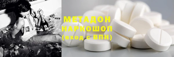 стафф Балабаново