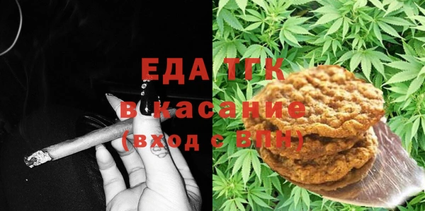 стафф Балабаново