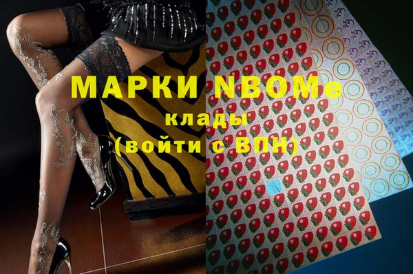 мефедрон мука Баксан