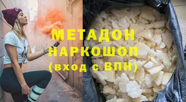 мефедрон мука Баксан