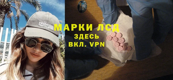 бутират Балахна