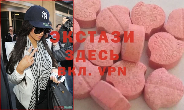 бутират Балахна