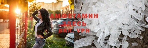 стафф Балабаново