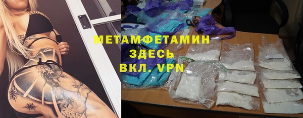 мефедрон мука Баксан
