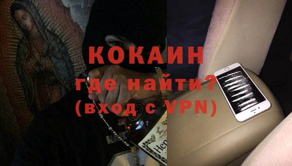 бутират Балахна