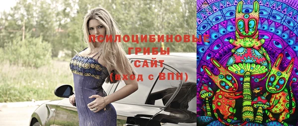 бутират Балахна