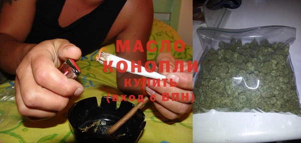 бутират Балахна
