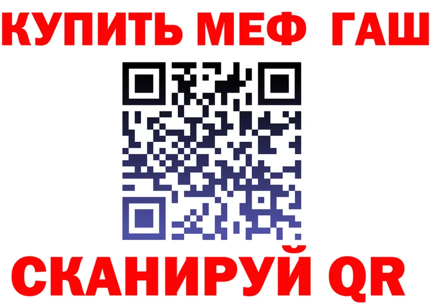 МЯУ-МЯУ VHQ ONION это hydra Сретенск