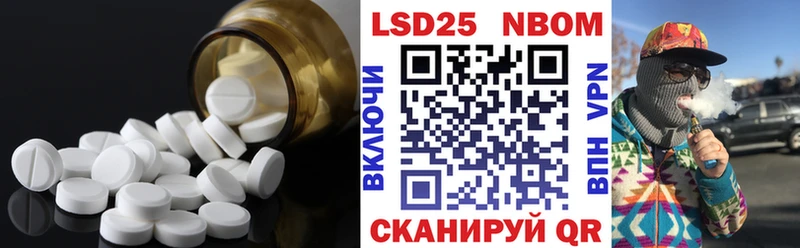 Лсд 25 экстази кислота Сретенск