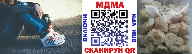 МДМА Molly  Сретенск 