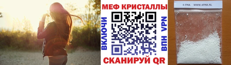 МЯУ-МЯУ мука  omg вход  Сретенск 