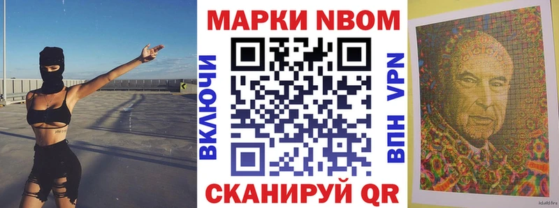 нарко площадка телеграм  Сретенск  Марки 25I-NBOMe 1,5мг  купить наркоту 