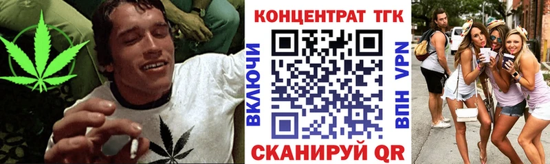 ТГК вейп  Сретенск 