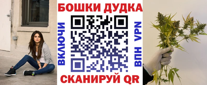 Шишки марихуана Amnesia  МЕГА ссылки  Сретенск  купить закладку 
